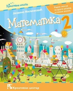 MATEMATIKA 2 - RADNA SVESKA