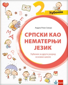 SRPSKI KAO NEMATERNJI JEZIK 2 UDŽBENIK