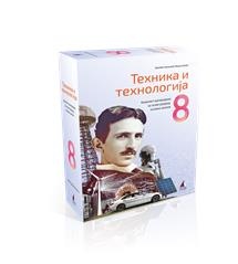 TIT 8 - ZBIRKA MATERIJALA