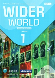 ENGLESKI JEZIK - WIDER WORLD 1 SECOND EDITION - UDŽBENIK