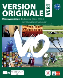 FRANCUSKI JEZIK 2,3,4 'VERSION ORIGINALE 3 VERT' UDŽB.I R.S. ZA 2,3 I 4R GIMNAZI