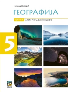 GEOGRAFIJA 5 - UDŽBENIK 5061