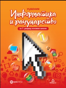 INFORMATIKA 7 - UDŽBENIK