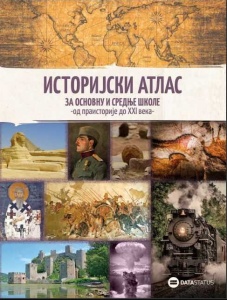 ISTORIJSKI ATLAS 5