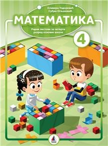 MATEMATIKA 4 - RADNI LISTOVI