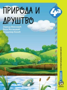 PRIRODA I DRUŠTVO 4A - RADNI UDŽBENIK 4081