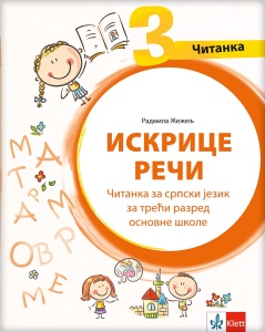 SRPSKI JEZIK 3 ČITANKA 'ISKRICE REČI'+ CD
