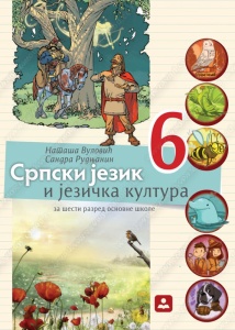 SRPSKI JEZIK 6 - JEZIČKA KULTURA UDŽBENIK 16001