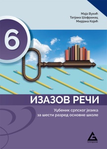 SRPSKI JEZIK 6 - UDŽBENIK 'IZAZOV REČI' 12652101