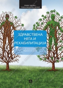 ZDRAVSTVENA NEGA I REHABILITACIJA ZA 1.RAZRED MEDICINSKE ŠKOLE 22749