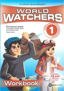 ENGLESKI JEZIK 5 - WORLD WATCHERS 1 - RS NOVO