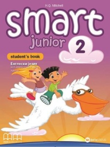 ENGLESKI JEZIK SMART JUNIOR 2 - UDŽBENIK