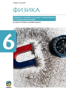 FIZIKA 6 - UDŽBENIK SA ZZ I PRIRUČNIKOM ZA LAB. VEŽ. 6021