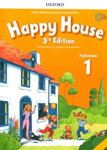 HAPPY HOUSE 1, 3RD EDITION-UDŽBENIK I RADNA SVESKA