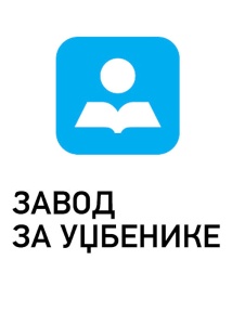 HEMIJA 8 - ZBIRKA ZADATAKA SA LAB.VEŽBAMA - MAĐARSKI 41814