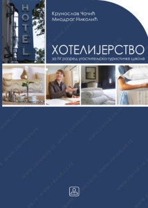 HOTELIJERSTVO ZA 4. RAZRED 24883
