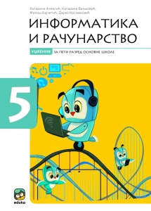 INFORMATIKA I RAČUNARSTVO 5 - RADNI UDŽBENIK 5115