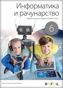 INFORMATIKA I RAČUNARSTVO 6 UDŽBENIK - REVIDIRANO IZDANJE