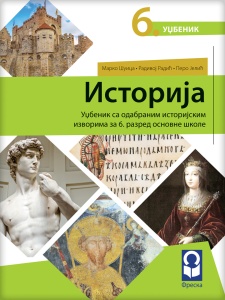ISTORIJA 6 UDŽBENIK REVIDIRANO IZDANJE
