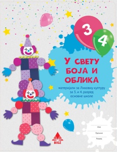 LIKOVNA KULTURA 3 'U SVETU OBLIKA I BOJA 3 I 4' 3LKD1