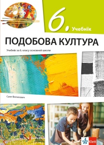 LIKOVNA KULTURA 6 - UDŽBENIK RUSINSKI
