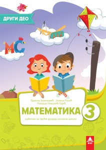 MATEMATIKA 3, UDŽBENIK 2. DEO 3MA22