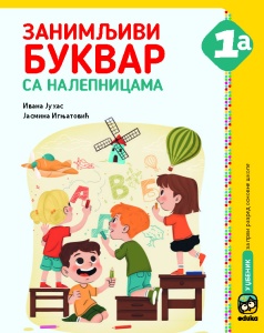 SRPSKI 1 - ZANIMLJIVI BUKVAR SA NALEPNICAMA 1a - 1621