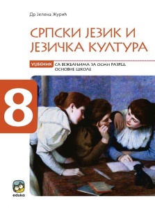 SRPSKI JEZIK I JEZIČKA KULTURA 8 - UDŽBENIK SA VEŽBANJIMA 8012