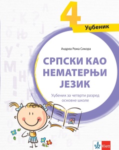 SRPSKI JEZIK KAO NEMATERNJI 4 - UDŽBENIK