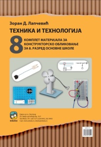 TIT 8 - MATERIJALI ZA KONSTRUKTORSKO OBLIKOVANJE 8734