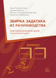 ZBIRKA ZADATAKA IZ RAČUNOVODSTVA ZA 1. I 2.RAZ. EKONOMSKE ŠKOLE 22682