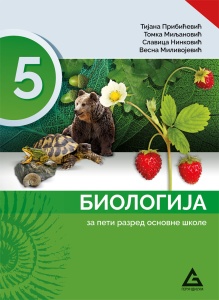 BIOLOGIJA 5 UDŽBENIK 12541201