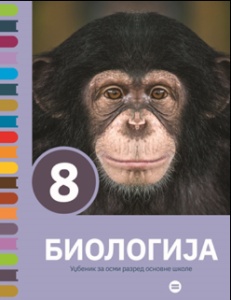 BIOLOGIJA 8 - UDŽBENIK