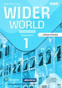 ENGLESKI JEZIK - WIDER WORLD 1 SECOND EDITION - RADNA SVESKA
