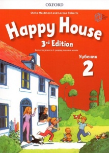 HAPPY HOUSE 2, 3RD EDITION, UDŽBENIK I RADNA SVESKA