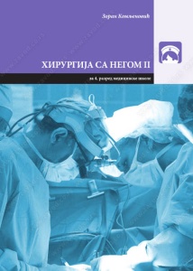 HIRURGIJA SA NEGOM 2 24836