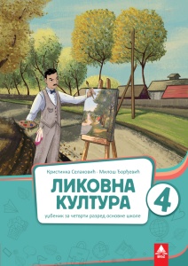 LIKOVNA KULTURA 4 4LK11