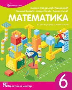 MATEMATIKA 6 - UDŽBENIK