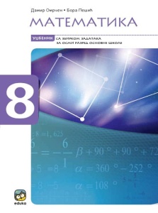 MATEMATIKA 8 - UDŽBENIK SA ZBIRKOM ZADATAKA 8220