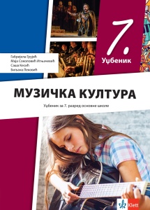 MUZIČKA KULTURA 7 UDŽBENIK REVIDIRANO