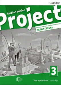 PROJECT 3 SERBIAN EDITION - WOORKBOOK (CD I KOD ZA ONLINE PRACTICE)