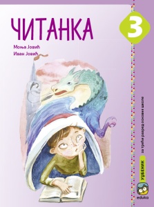 SRPSKI JEZIK 3 - ČITANKA 3120