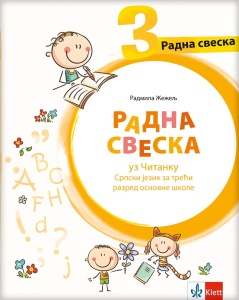 SRPSKI JEZIK 3 RADNA SVESKA UZ ČITANKU