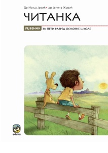 SRPSKI JEZIK 5 - ČITANKA 5141