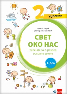 SVET OKO NAS 2 UDŽBENIK IZ DVA DELA