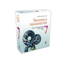 TIT 7 - KOMPLET MATERIJALA