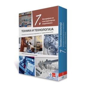 TIT 7 MATERIJALI ZA KONSTRUKTORSKO MODELIRANJE SLOVAČKI
