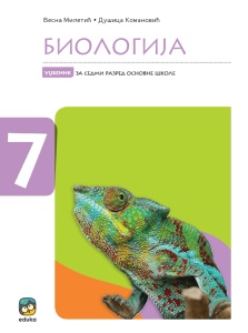 BIOLOGIJA 7 - UDŽBENIK 7072