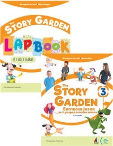 ENGLESKI JEZIK 3, THE STORY GARDEN,UDŽBENIK I LAPBOOK NOVO