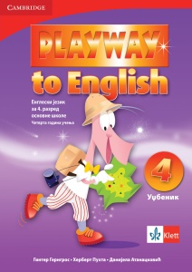 ENGLESKI JEZIK 4 - PLAYWAY TO ENGLISH 4 - UDŽBENIK